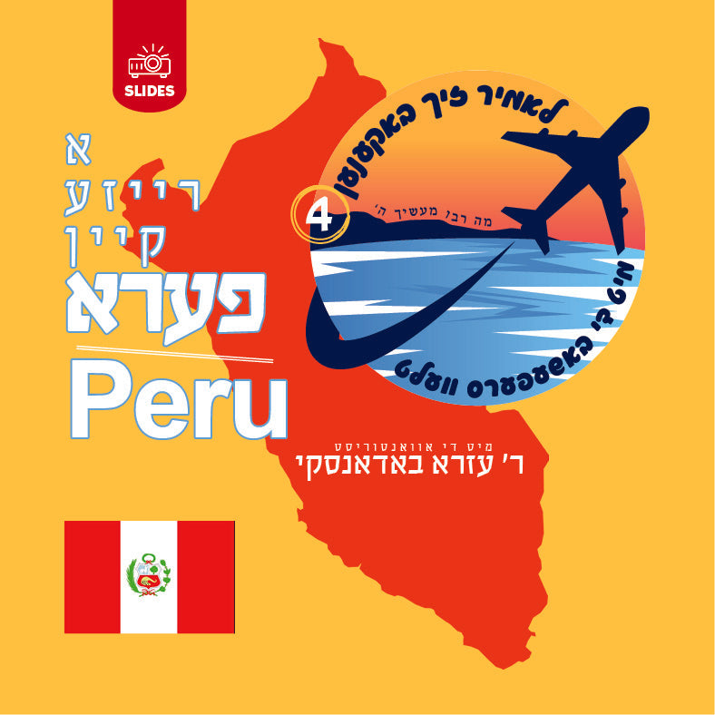 Let's Explore More - #4 Peru (USB Slides)