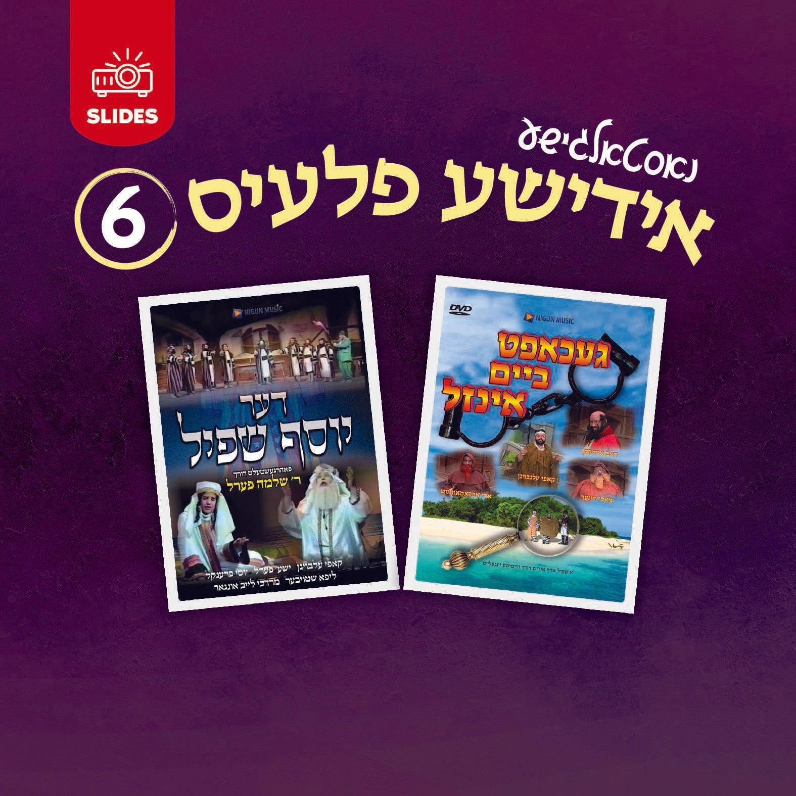 Nostalgisha Yiddish Plays #06 (USB Slides)