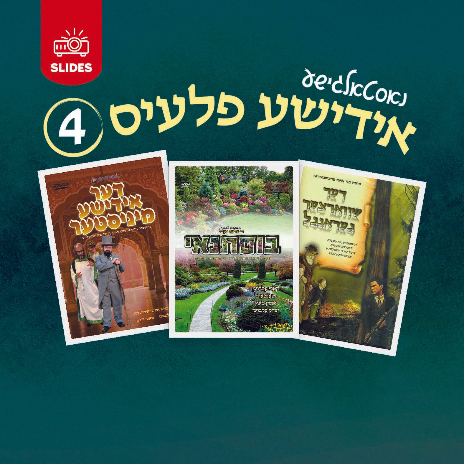 Nostalgisha Yiddish Plays #04 (USB Slides)