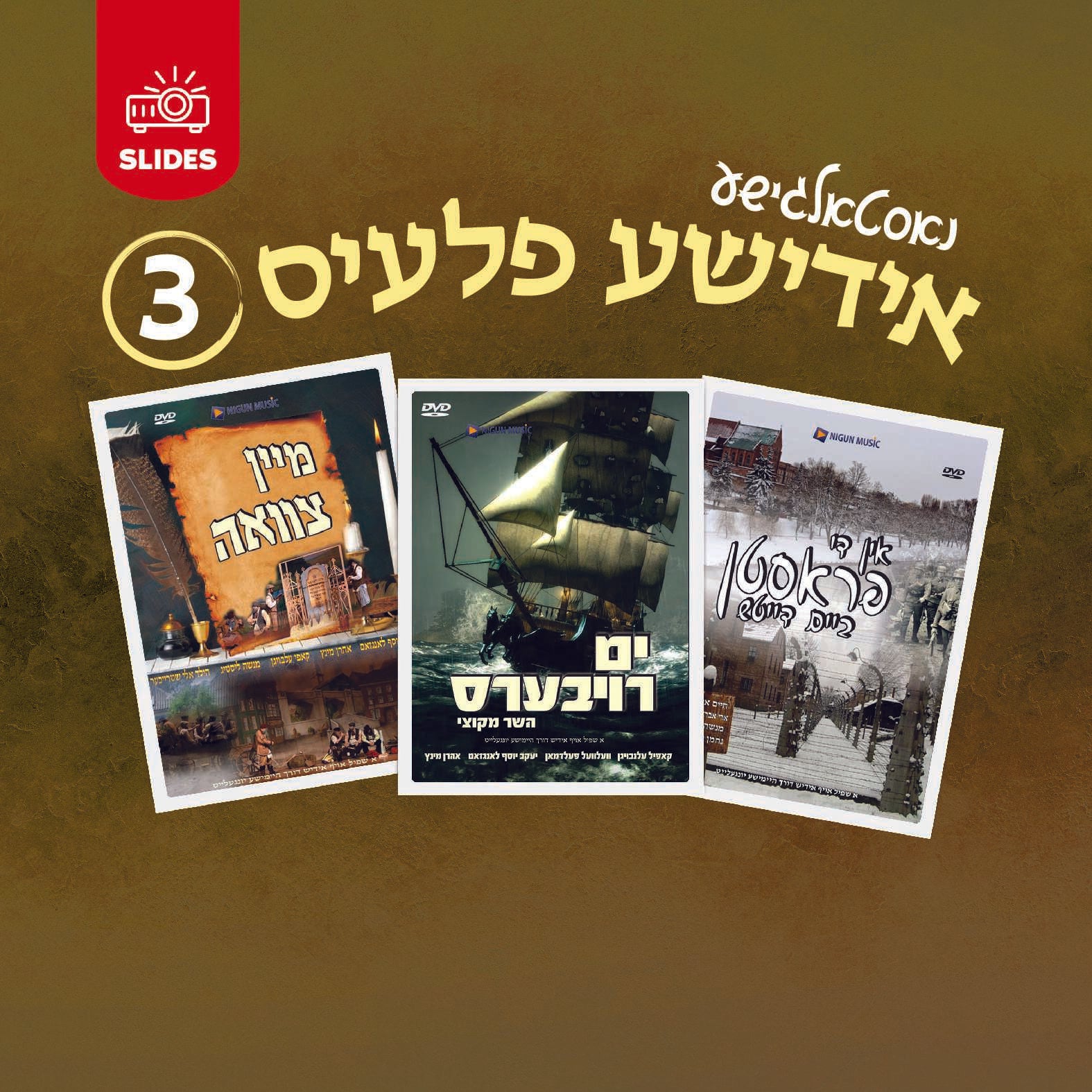 Nostalgisha Yiddish Plays #03 (USB Slides)