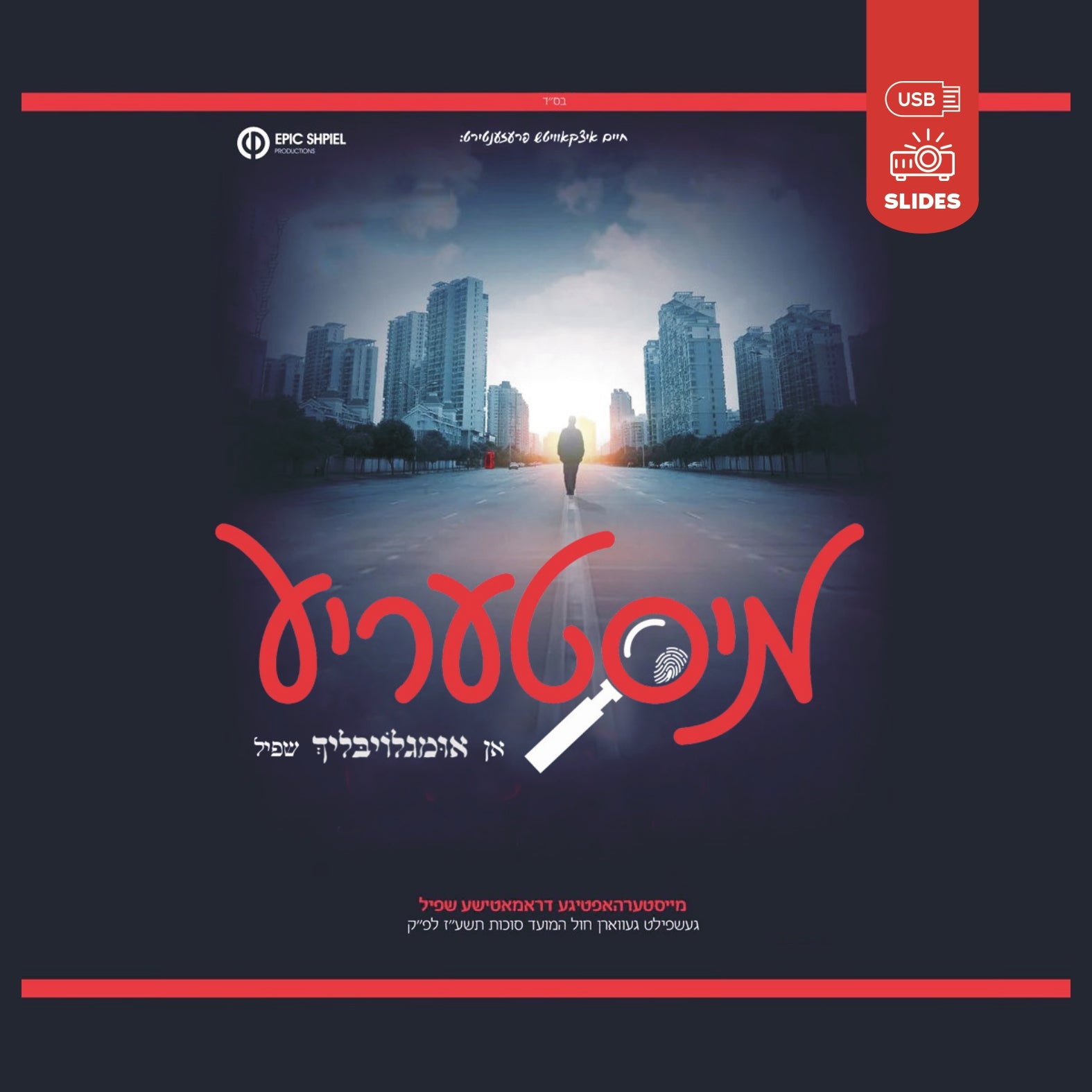 Mysteria - (USB Slides)
