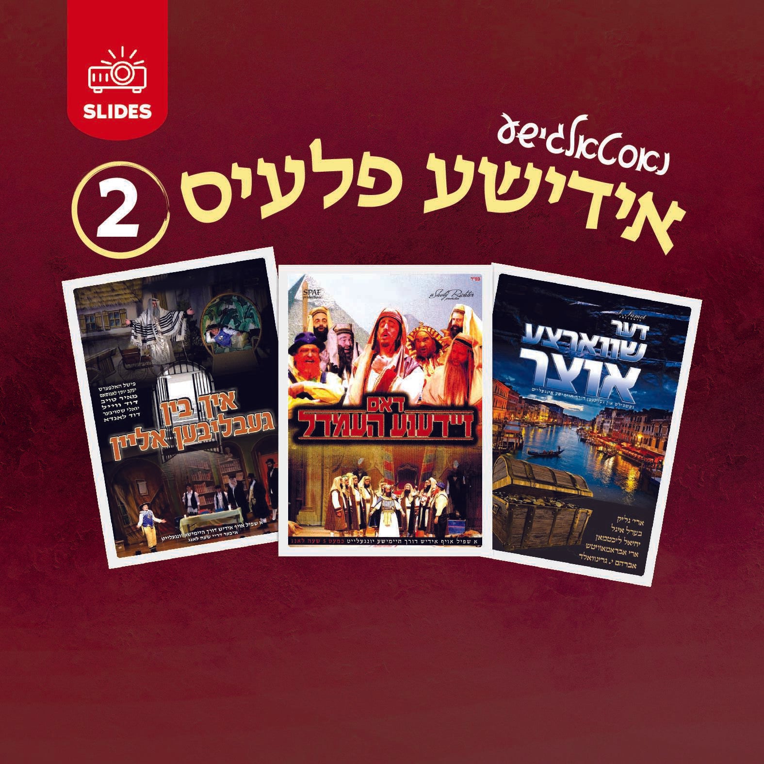 Nostalgisha Yiddish Plays #02 (USB Slides)