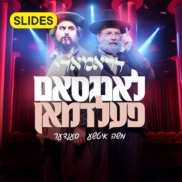 Dramady - (USB Slides)