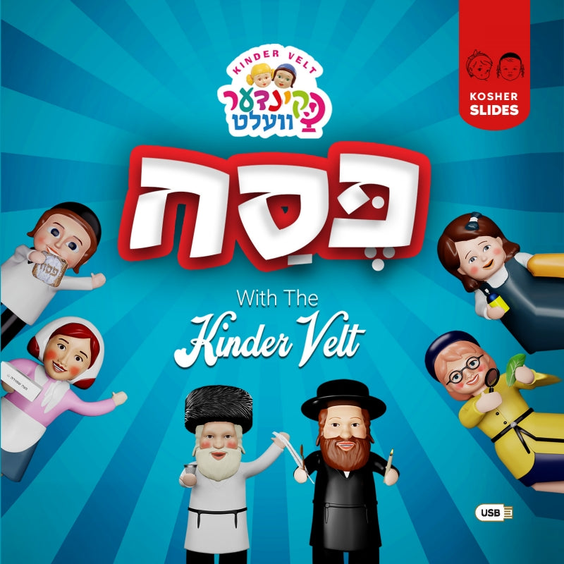 Peisech mit the kinder (USB Slides)