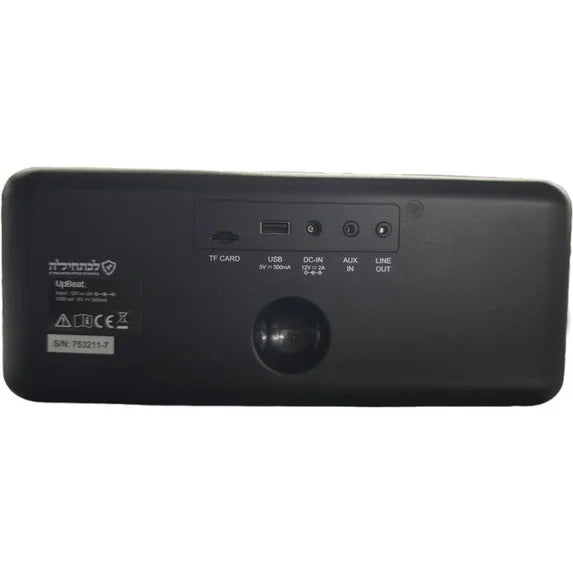 Akito UpBeat boombox