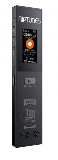 Riptunes Voice Recorder